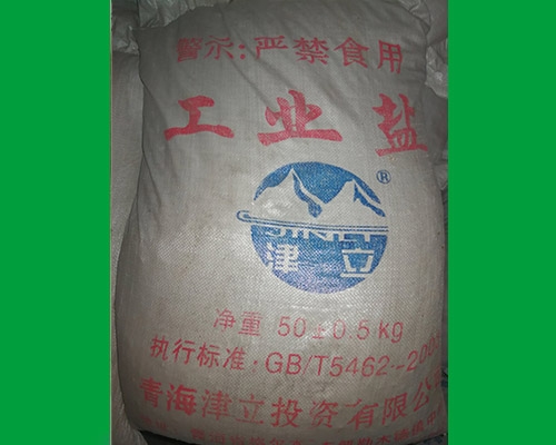 青海工業鹽