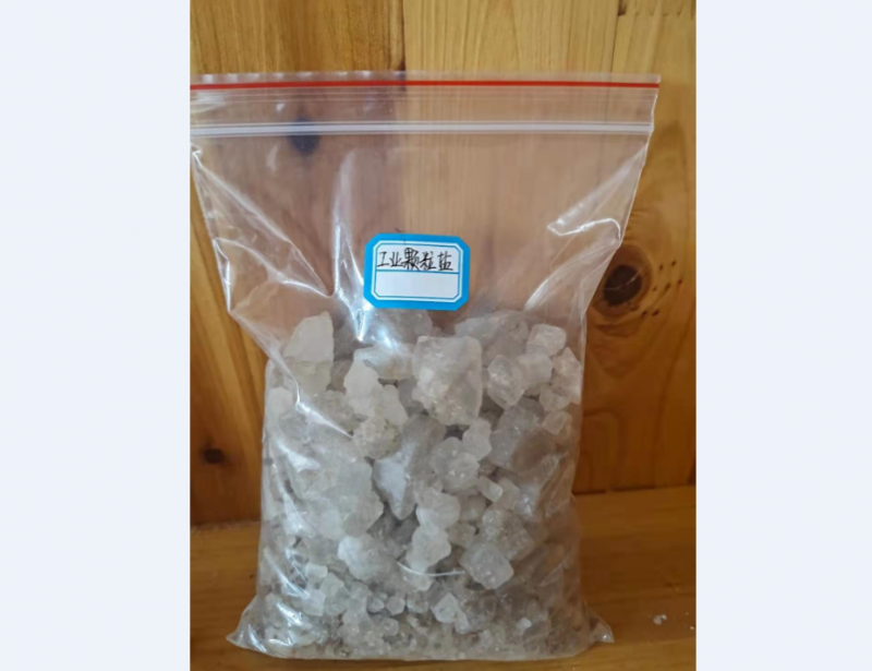 新疆工業顆粒鹽