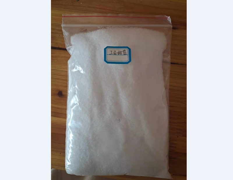 新疆工業細鹽