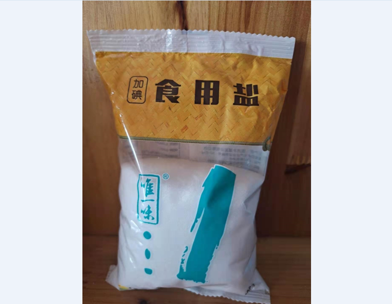 陜西加碘食用鹽