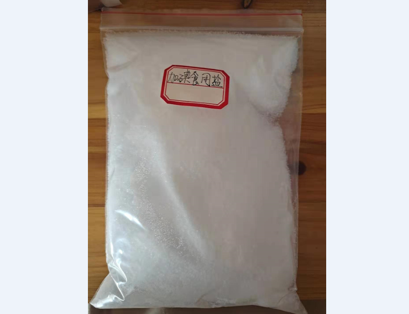 新疆加碘食用鹽