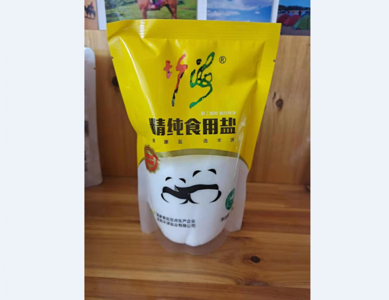 陜西精純食用鹽