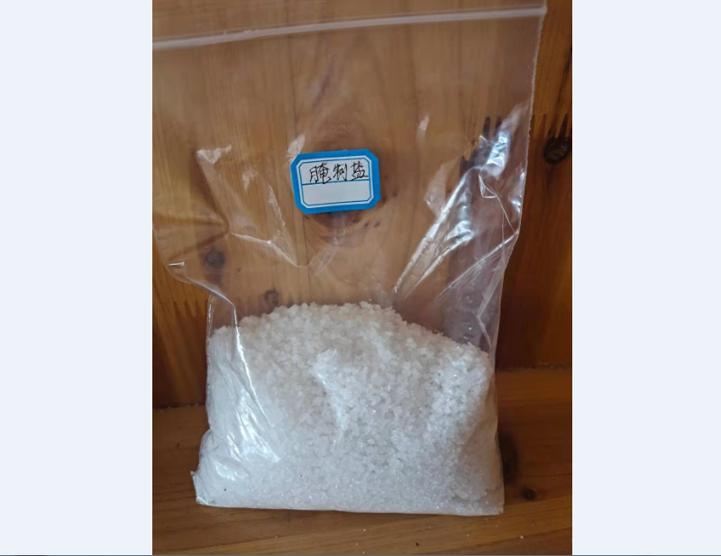 新疆腌制鹽